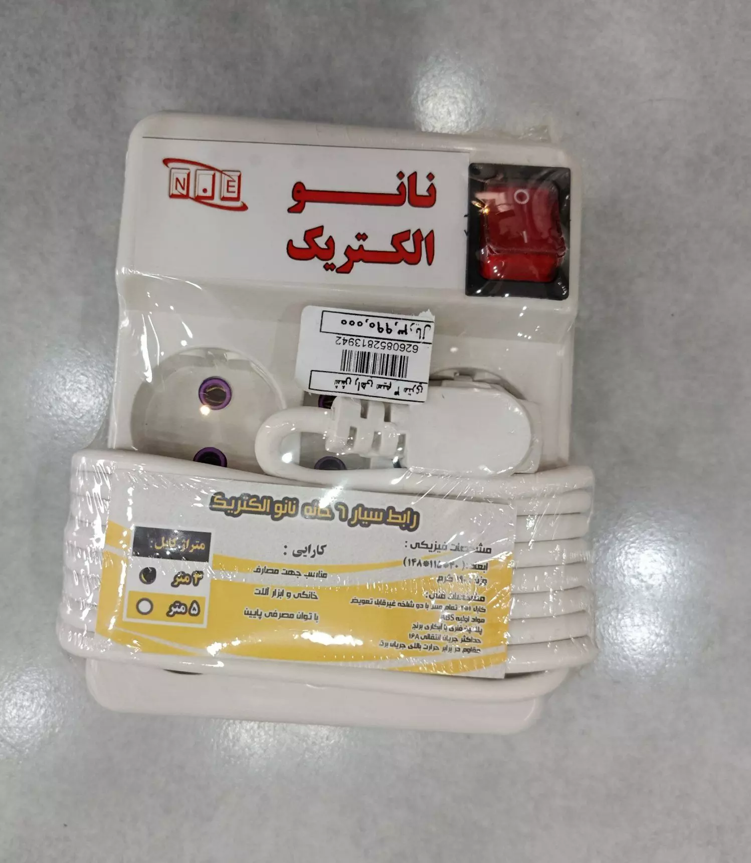 شیش راهی سه متری